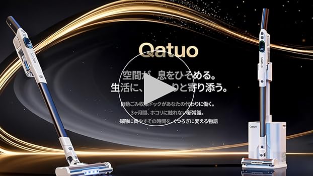 掃除機 コードレス 55000Pa 2025新登場 自動ゴミ収集 置くだけ充電 Amazon | 掃除機 コードレス 55000Pa 【2025新登場！自動ゴミ収集